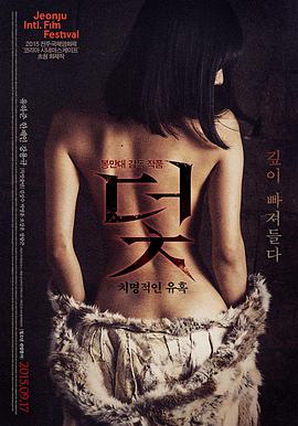 韩国高分电影《白夜诊疗室》剧照